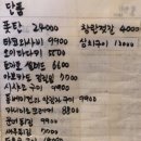 로데오뎅 이미지