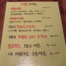 임랑구서점 | 구서동 신상 술집 분위기 좋은 이자카야 | 임랑 구서점 | 사시미, 고노와다 맛집♡