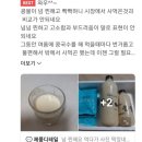 만나청과 이미지