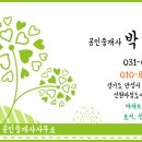 석정공인중개사사무소 이미지