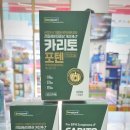 선비약국 이미지