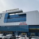 죽변 해심원 온천 이미지