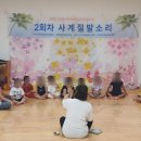 영애어린이집 이미지