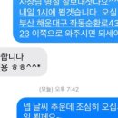 쌍따봉 닭도리 이미지