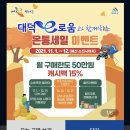 굽네치킨대전 네이버블로그