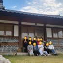 오가네 한옥