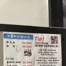 정다운집 | 군산 요리가 정다운집 후기