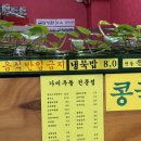 다미손만두돈까스 | 사거리 지하상가에 숨은 맛집 가미우동&amp;평양손만두 다녀온 솔직후기 - 돌솥비빔밥, 돈까스, 김치/고기만두