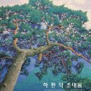 백목지장 이미지