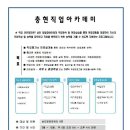 충현복지관 이미지