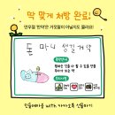 삼보볼링센타 | [일상] 4월의 기억