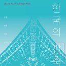 송암예술아카데미 이미지