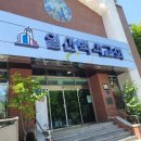 서도티에스 네이버블로그