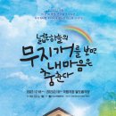 도가칼국수 이미지
