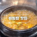 돈불석쇠구이 이미지