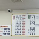 창평진국밥 이미지