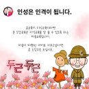 행복 숲 태권도장 이미지