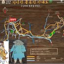 풍류길 이미지