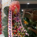 상동망개떡 이미지