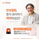 따뜻한속내과의원 이미지