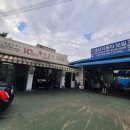 대선자동차공업사 이미지