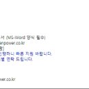 (주)코리아 맨파워 이미지