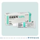 안성바른약국 이미지