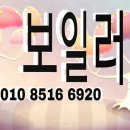 전기온수기전문총판귀뚜라미경동대성보일러