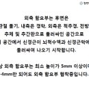함신경외과의원 이미지