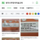 신나는미술교실(초등) 이미지