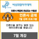 씨제이엔시티㈜ 이미지