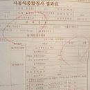 신광자동차정비 이미지