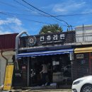 컨츄리맨커피 이미지