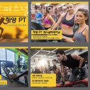 하양PT퍼스널트레이닝 이미지