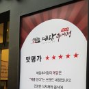 관저중로-9 이미지