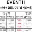 한미스포츠클럽