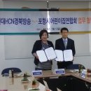 포항현대어린이집 이미지