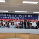 서울사이버대학교 상담심리대학원 이미지