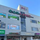 송백티업스크린 이미지