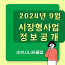 조곡경로당 이미지