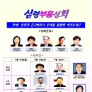 천안전단