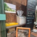 전주 아중리 한여름이면 생각나는 [진미면 막국수] 내돈내산 후기