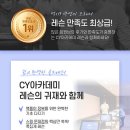 씨와이그룹 이미지