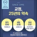 우리아이바른이 어린이치과의원 이미지