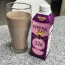 예비신부 단기간다이어트 시작! [종근당 다이어트코치]