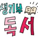 공감영어전문학원