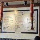 길군숯불돼지갈비 이미지