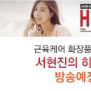 (주)와이디생명과학