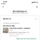 큐비스트호텔 이미지