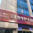 광천유원천 이미지